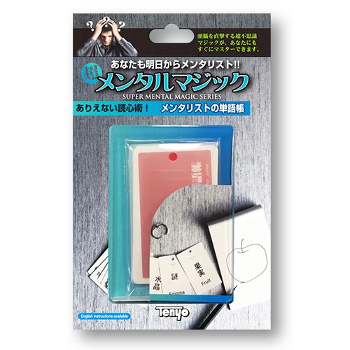 Tenyo - Mentalist’s Flash Card bei Zaubershop-Frenchdrop