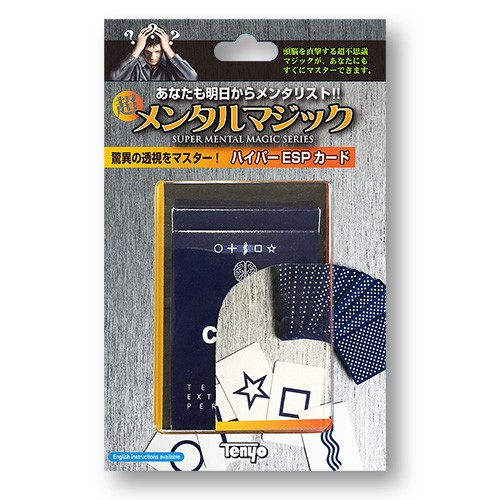 Tenyo - Hyper Esp Card | Zaubertrick